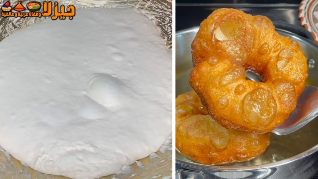 طريقة تحضير السفنج المغربي
