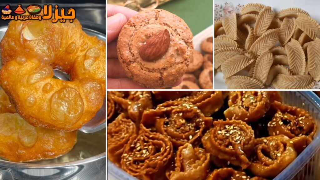تعرف على أشهر الحلويات المغربية