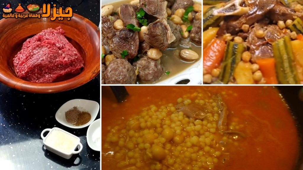 تعرف على اكلات جزائرية مشهورة على الصعيد العالمي وطريقة تحضيرها