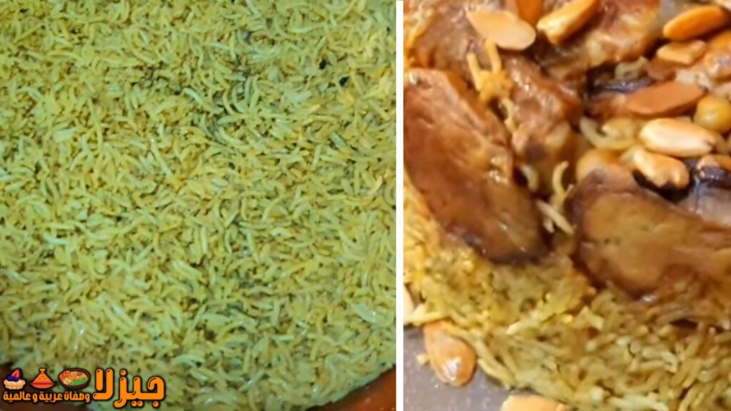 المقلوبة الفلسطينية