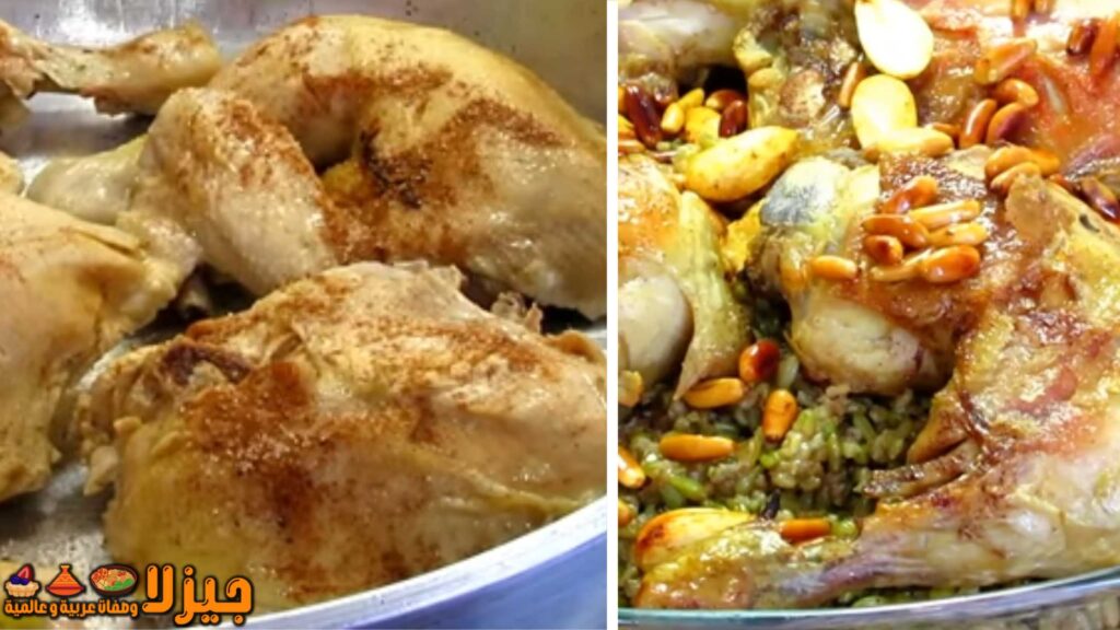 فريك أخضر مع الدجاج